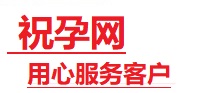 汤原捐卵试管助孕机构-代媽网